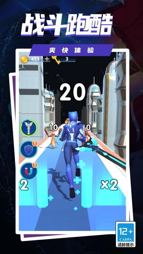 怪兽你别跑游戏v1.0.0 2