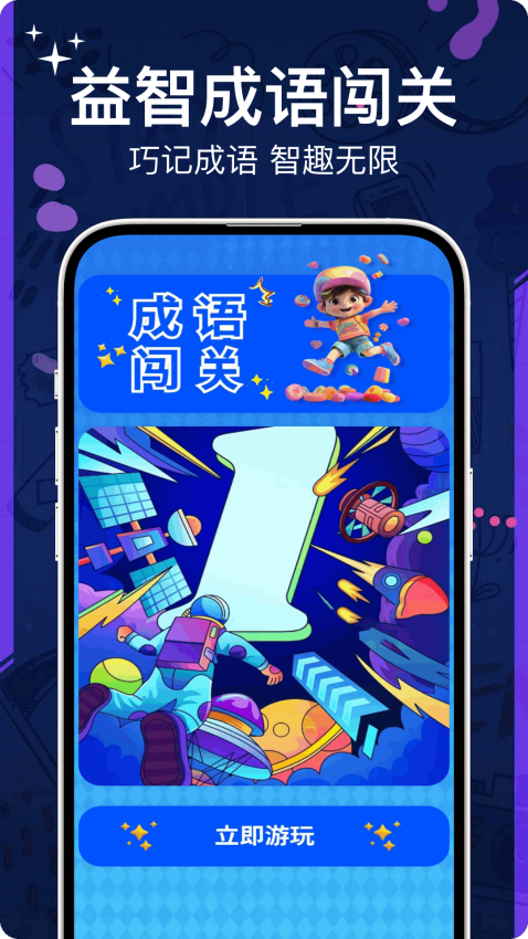 4396游玩盒最新版v2.0.2(1)