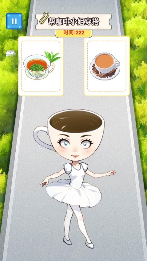闺蜜选穿搭游戏v1.0 3
