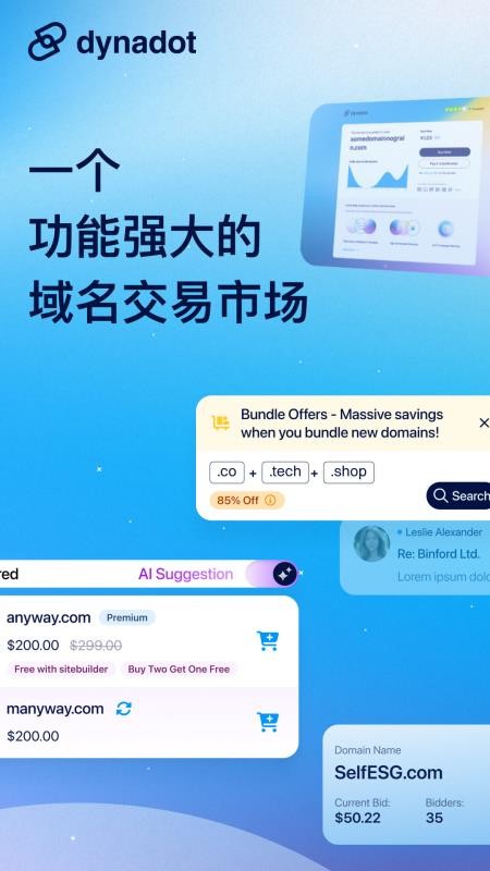 Dynadot官方正版v3.11.13(5)