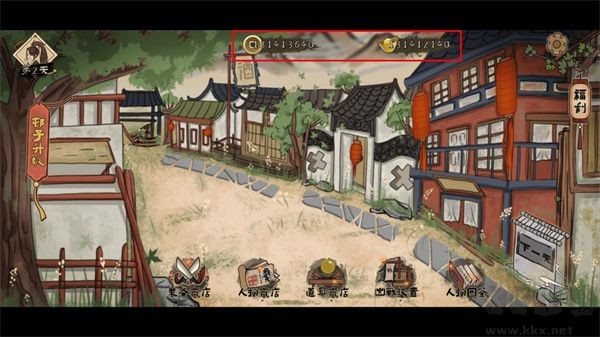 孤镇风云录游戏v1.0 3