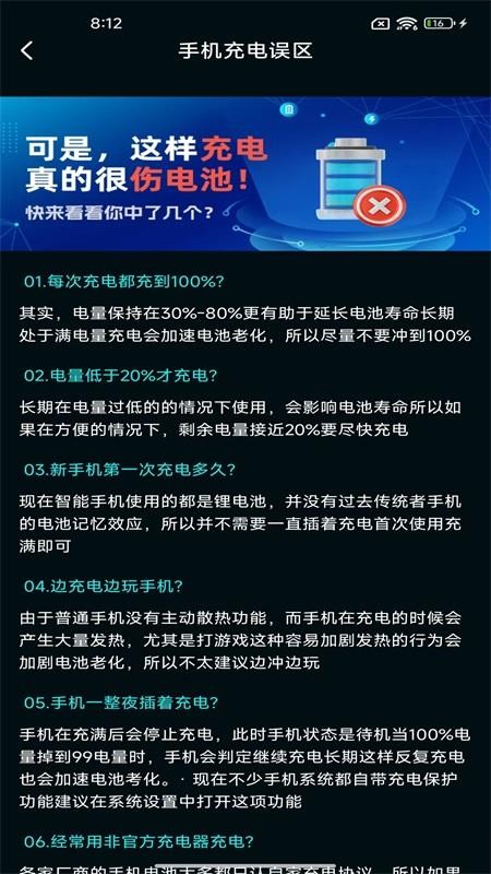 充电赚零花手机版appv1.0.1(1)