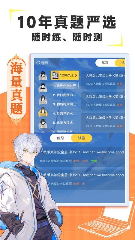 欧拉AI学v2.75.00(5)