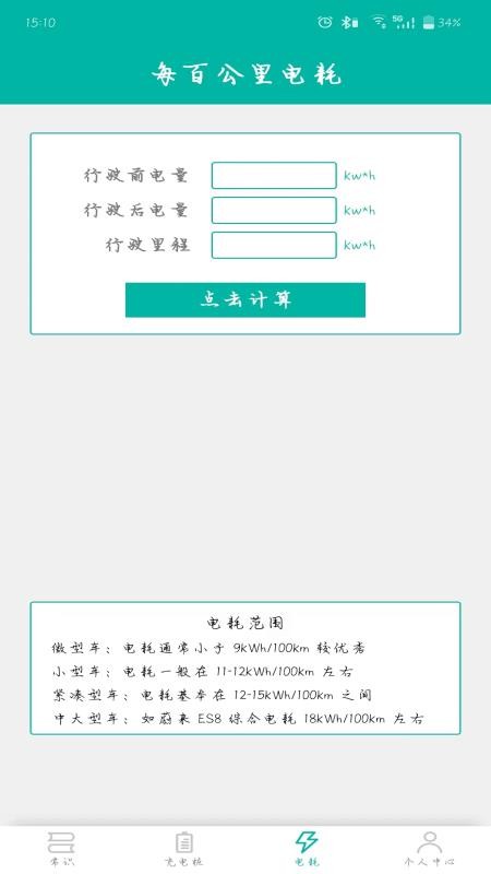 电吉吉官网版v4.6.0(1)