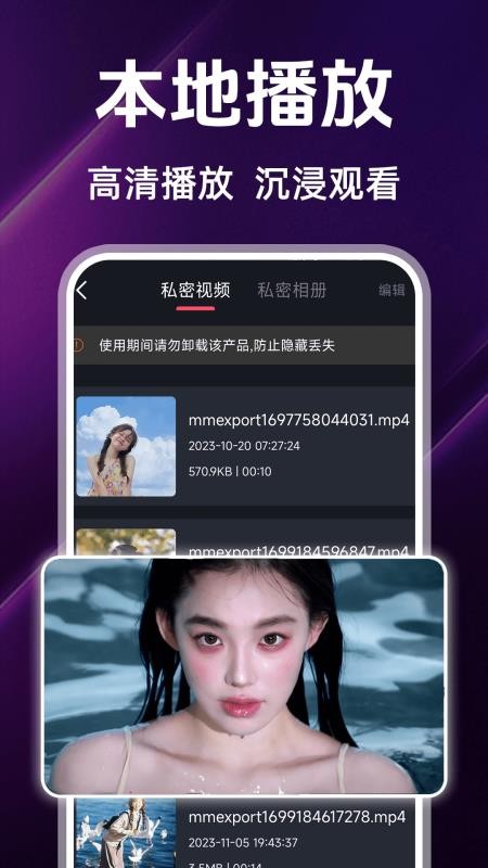 玉兔看片播放器免费版v1.1.6(1)