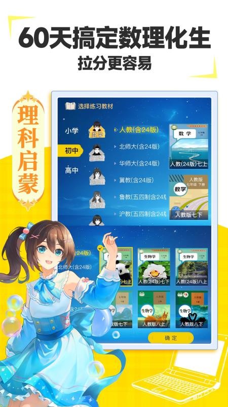 欧拉AI学v2.75.00(4)