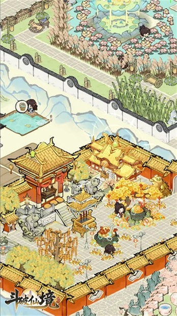 斗破仙境游戏v1.1.4 3
