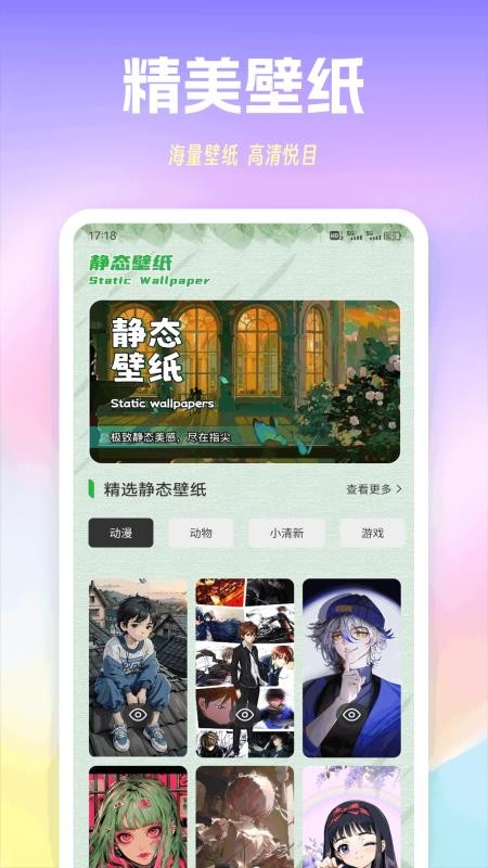 随行聊天技巧最新版v1.0.1(3)