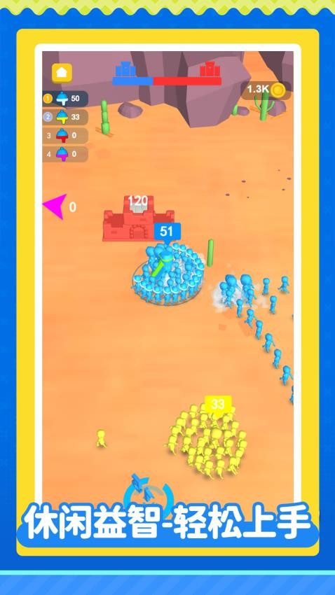 一起来守家游戏v1.0.0 2