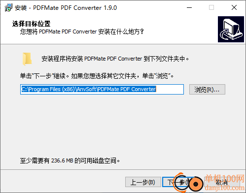 PDF转换成JPG(PDFMate PDF Converter Free)