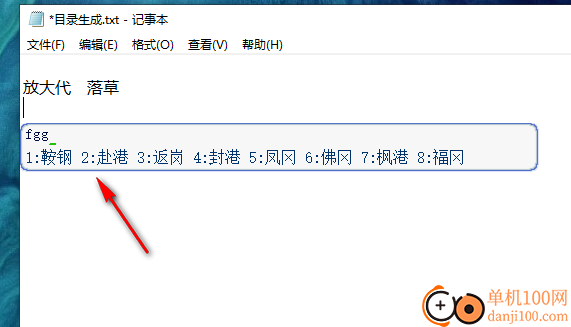 陈桥拼音输入法