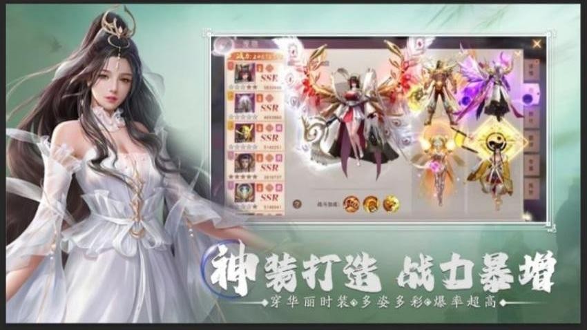 战国美人手游v1.0.0 4