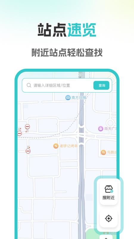 同城跑腿极速送客户端v1.0.0(1)