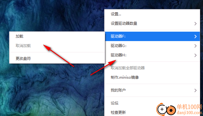 dvdfab virtual drive(虚拟光驱)