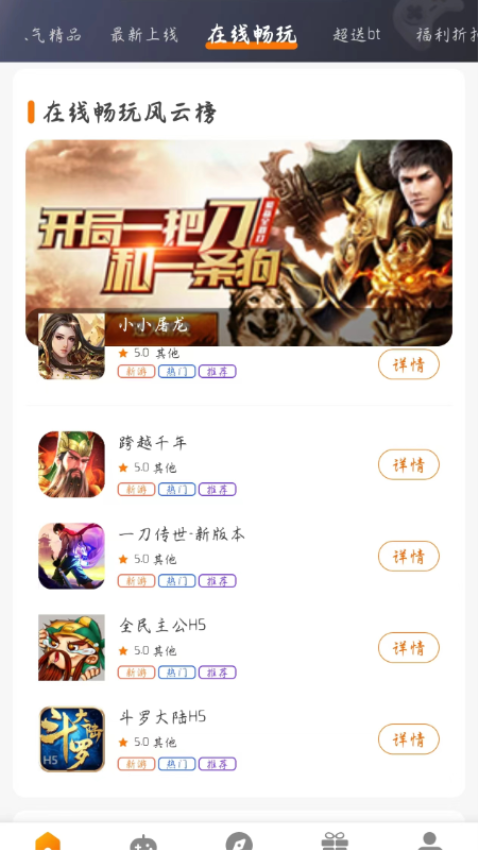 琴灵游乐园最新版v3.0.25606(2)