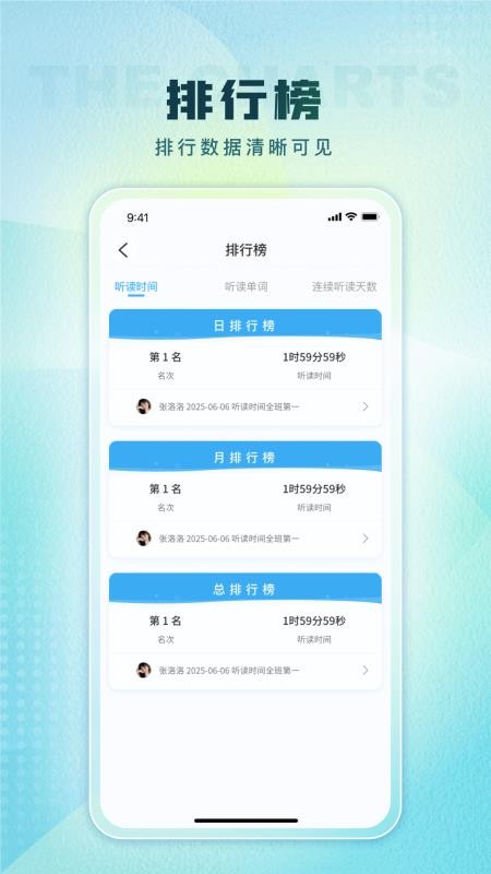 TPLN未来教育俱乐部最新版v1.0.3(4)