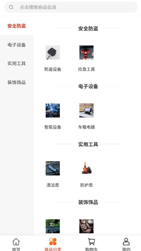 十分精彩官方版appv2.1(2)