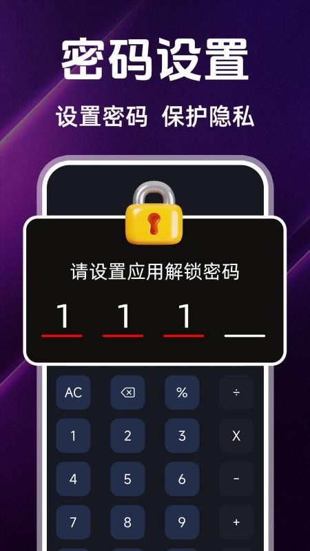 玉兔看片播放器免费版v1.1.6(4)