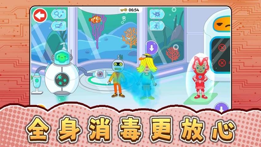 未来都市模拟器游戏v2.0.1 2