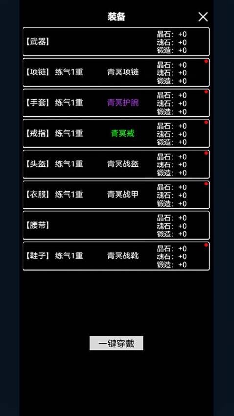 无涯问道途游戏