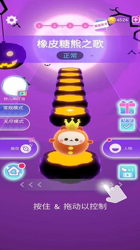 炫彩指尖游戏v187.1.1(1)