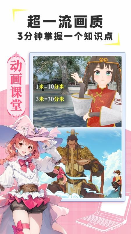 欧拉AI学v2.75.00(2)