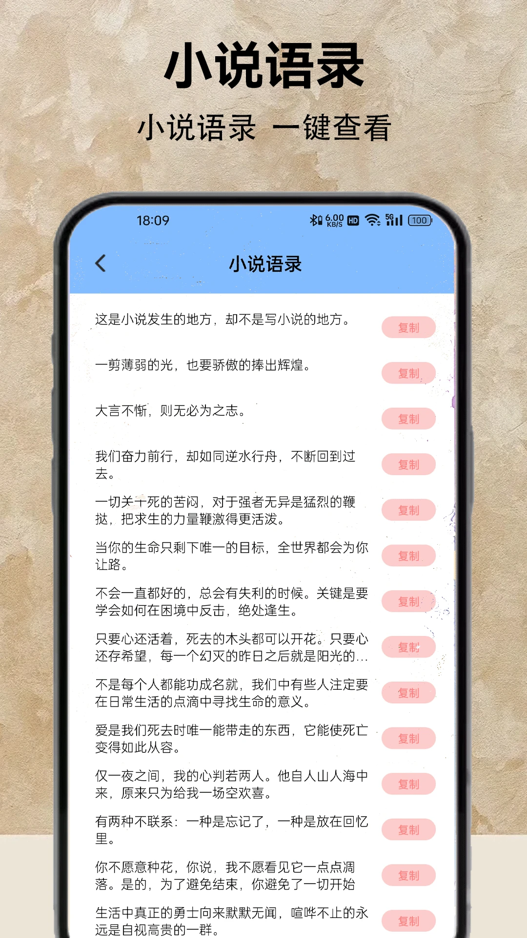 小说阅读器最新版本v5.3 3