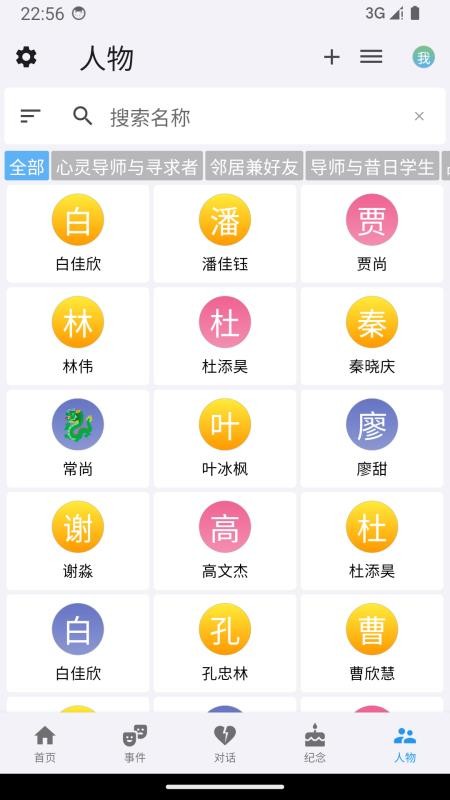 我是鱼免费版v1.1.6(4)