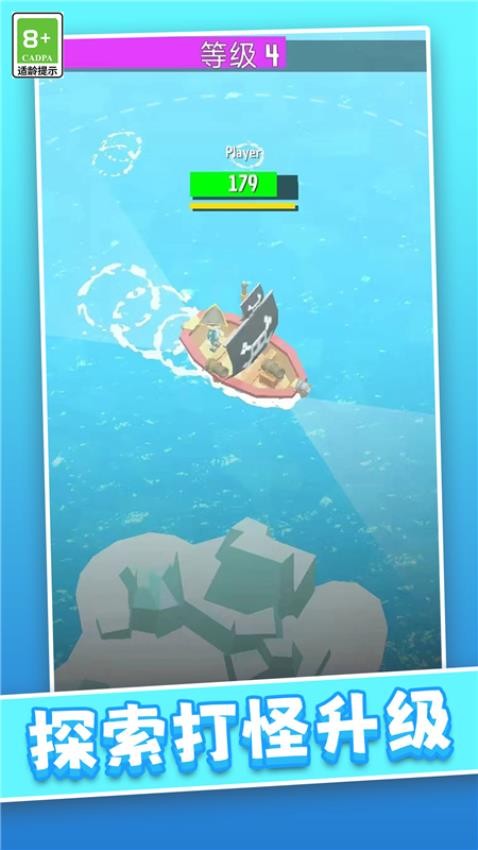 航海冒险王游戏