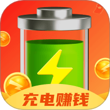 充电享赚钱免费版 v1.0.3