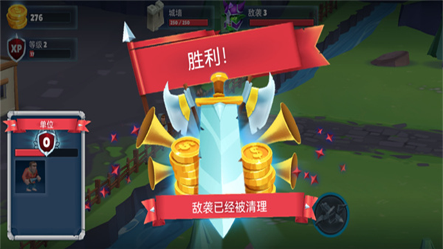保卫战场大作战手游v1.1.20.6 3