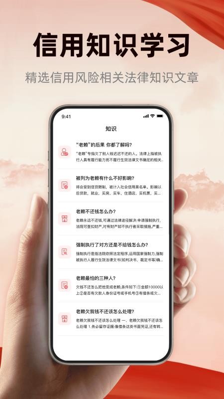 裁判决文书查询宝官网版v1.0(3)