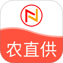 农直供官网版