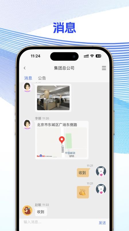 铸英才官网版v1.0.7 2