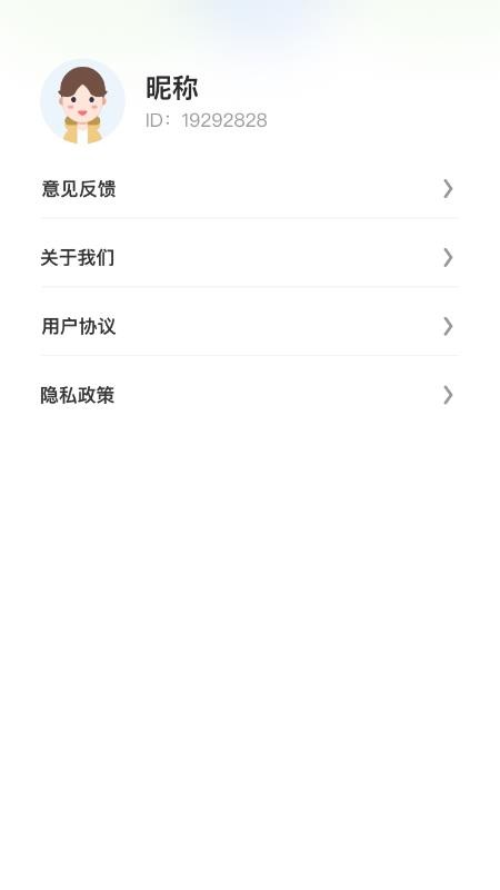 恒喜福来官网版v1.0.3.020257301547(2)