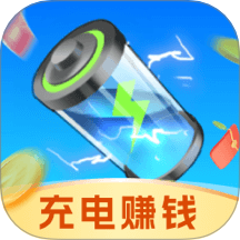 充电赚零花手机版app