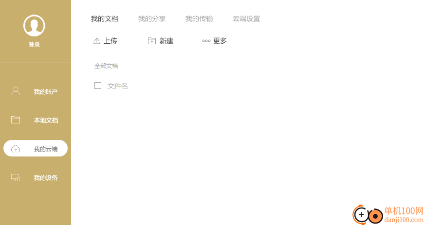 极速PDF阅读器