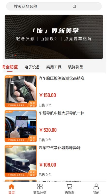 十分精彩官方版appv2.1(1)