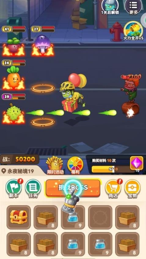 刺激塔防保卫战游戏v1.0.0 2
