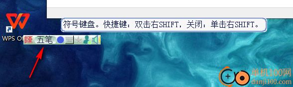 陈桥拼音输入法