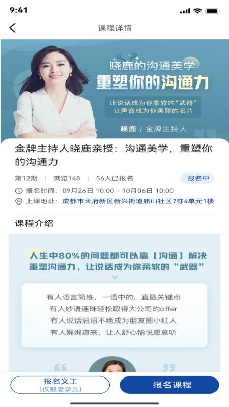 百年大商官方版v1.0.0(2)
