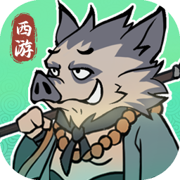 胜斗西游游戏 v1.0.0