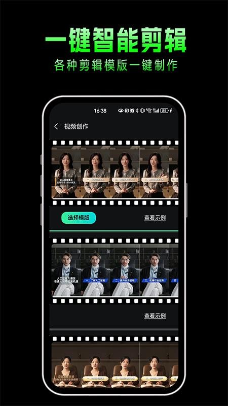 布可凡AI官网版v0.0.2(4)