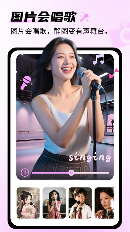 AI梦幻相机免费版v1.0.0(1)