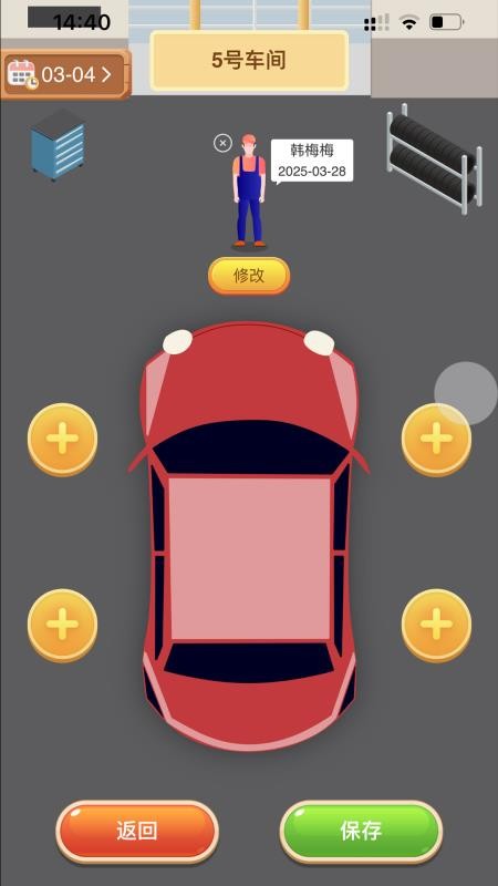 冬梨APP手机版v1.1.74(3)