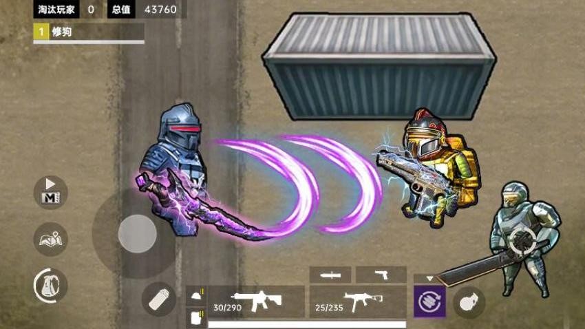 修勾地铁BOSS战役游戏v1.0 2