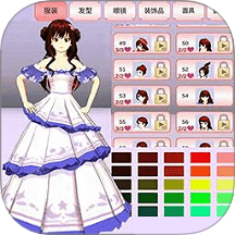 樱花学院换装游戏