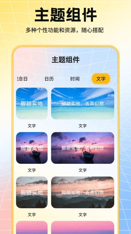 多彩最新版v1.1(2)