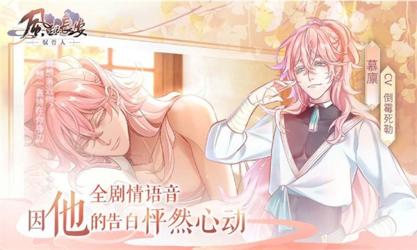 风起长安驭骨人游戏v0.5.3(3)