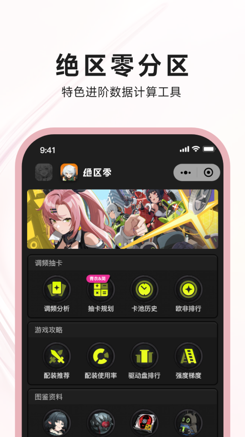 狐狸大C客户端